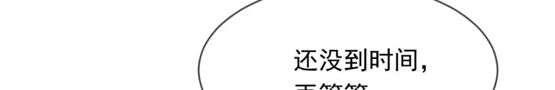 091 双方的博弈 第51页