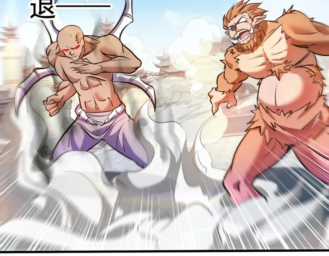091 双方的博弈 第65页