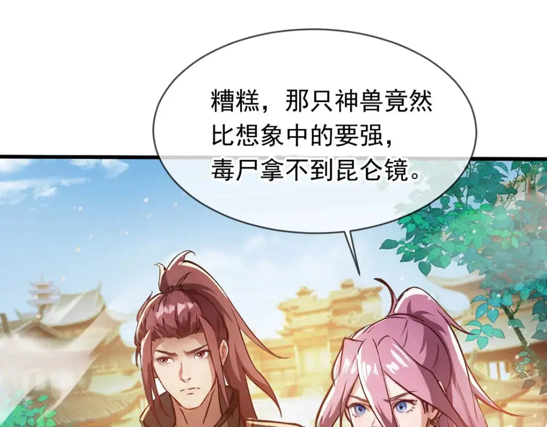 091 双方的博弈 第67页