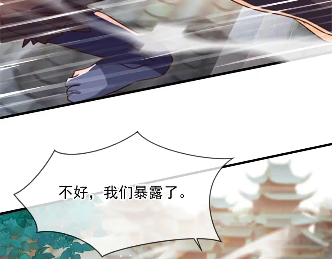 091 双方的博弈 第80页