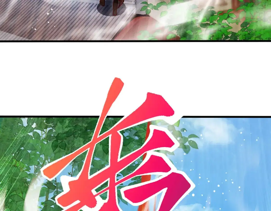 091 双方的博弈 第91页