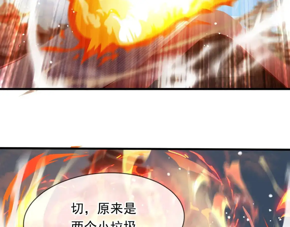 091 双方的博弈 第94页