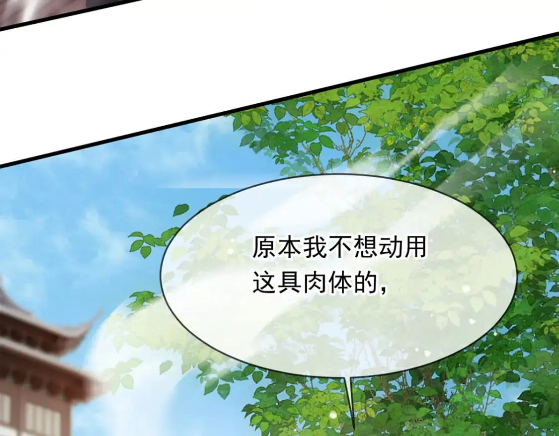 091 双方的博弈 第100页