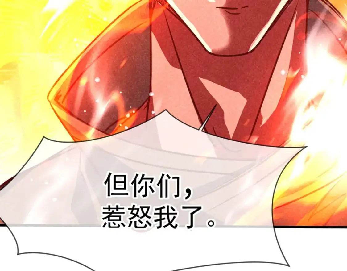 091 双方的博弈 第107页