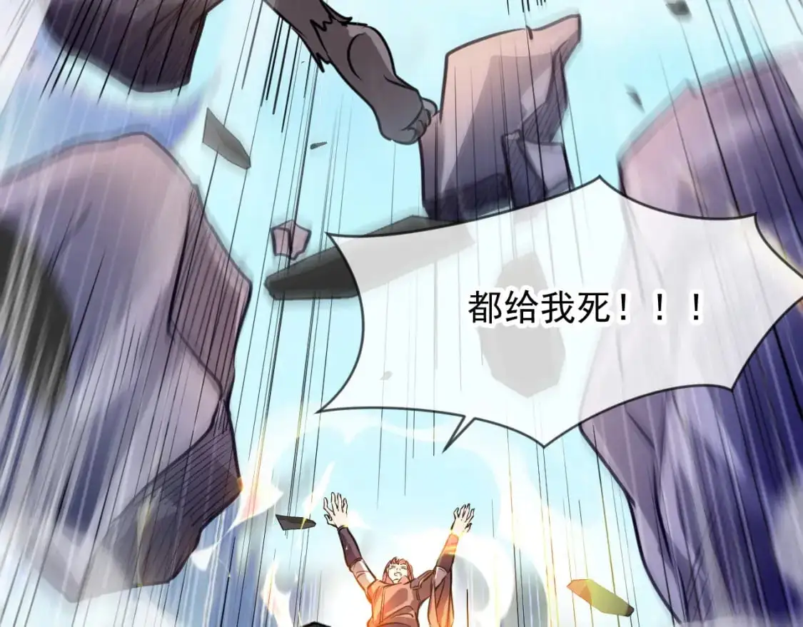 091 双方的博弈 第112页
