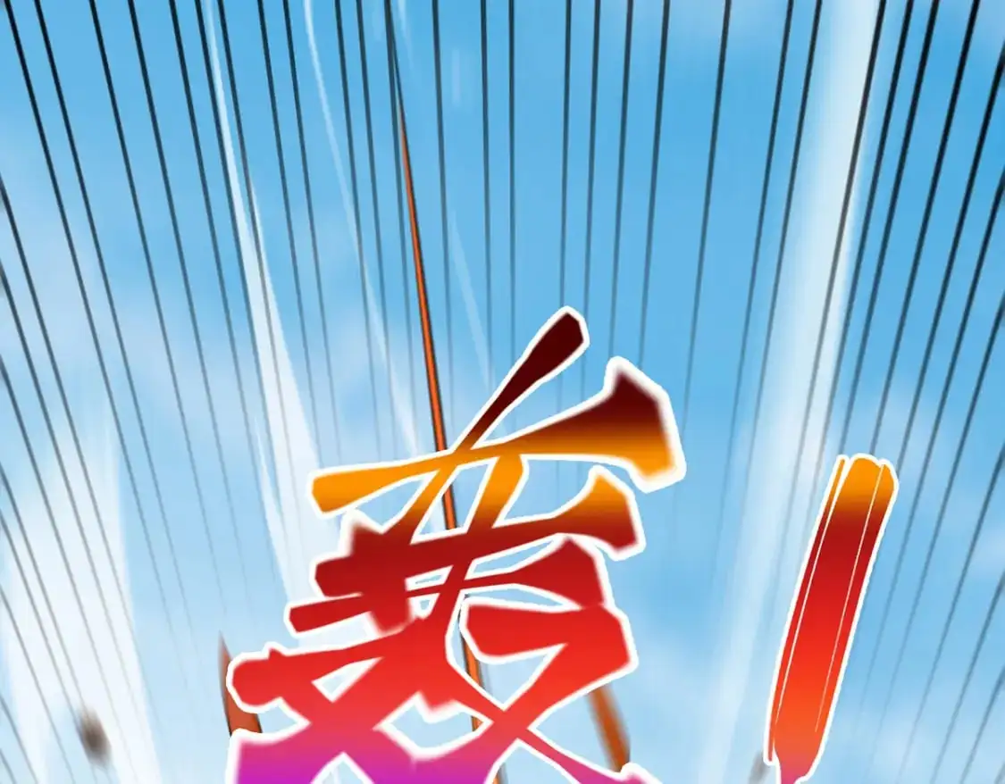 092 夺命杀阵 第17页