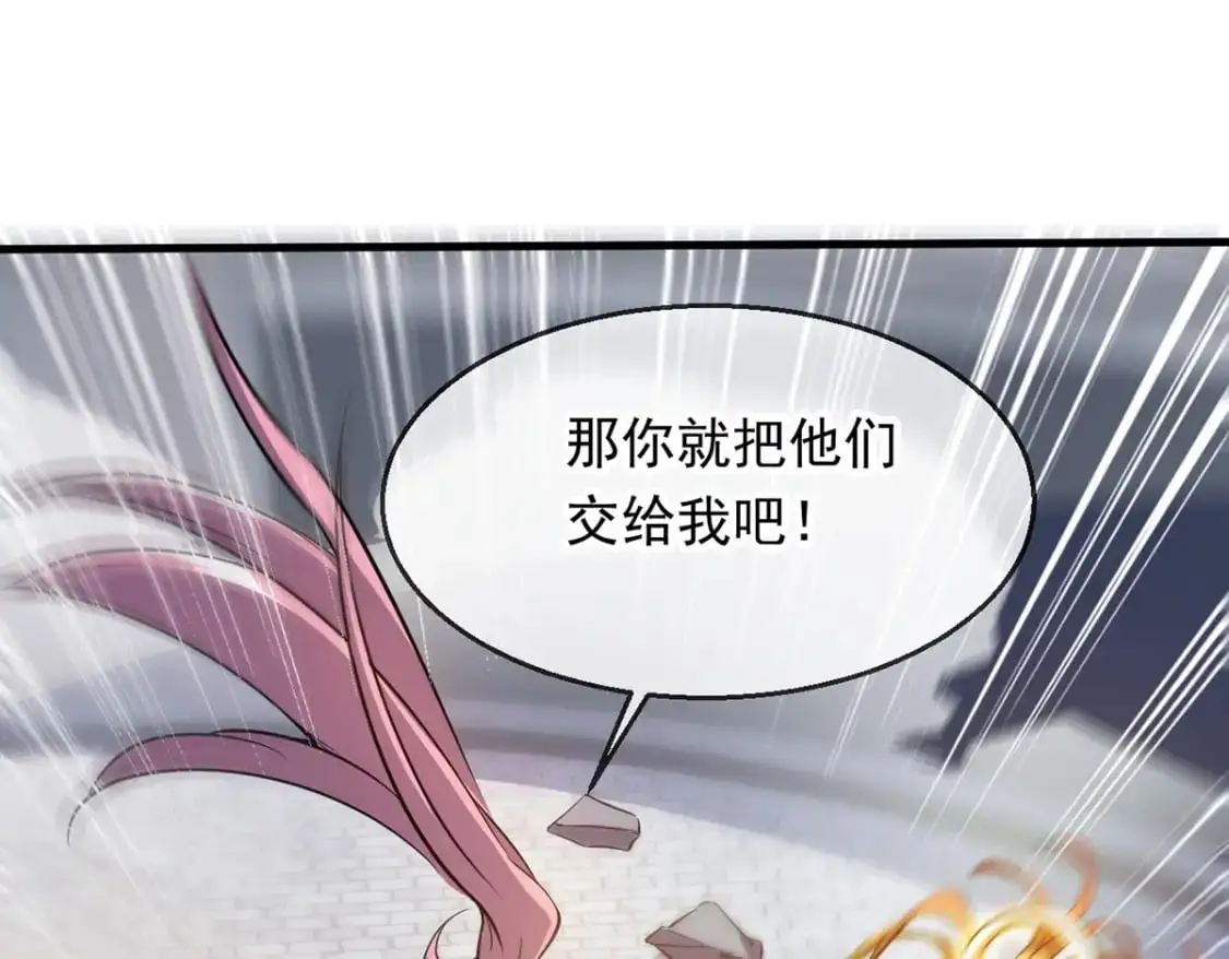 092 夺命杀阵 第25页
