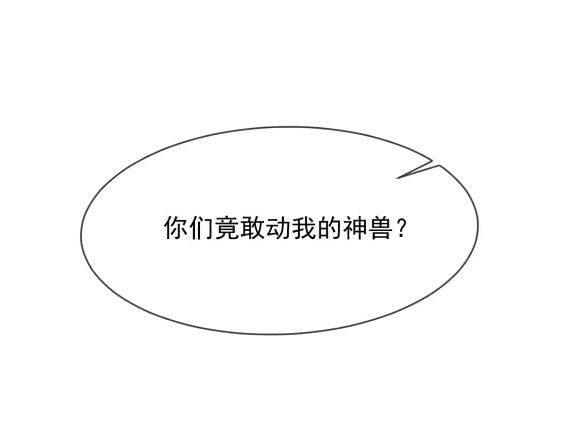 092 夺命杀阵 第65页