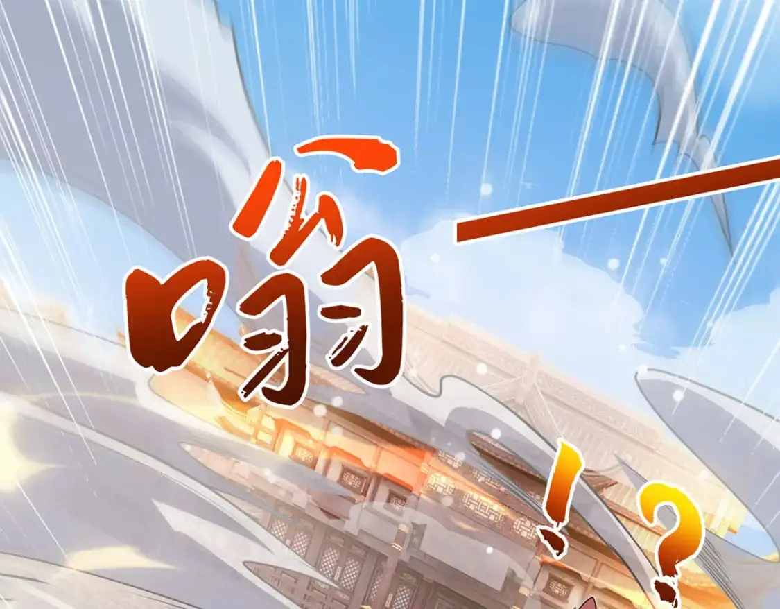 092 夺命杀阵 第97页