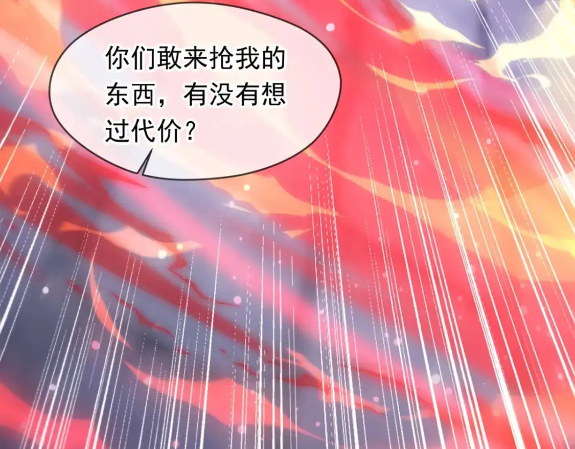 092 夺命杀阵 第100页