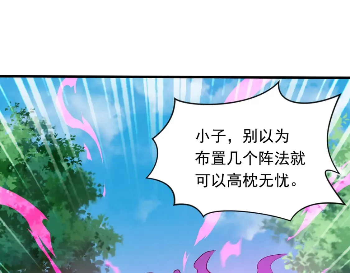 093 获取身份牌 第4页