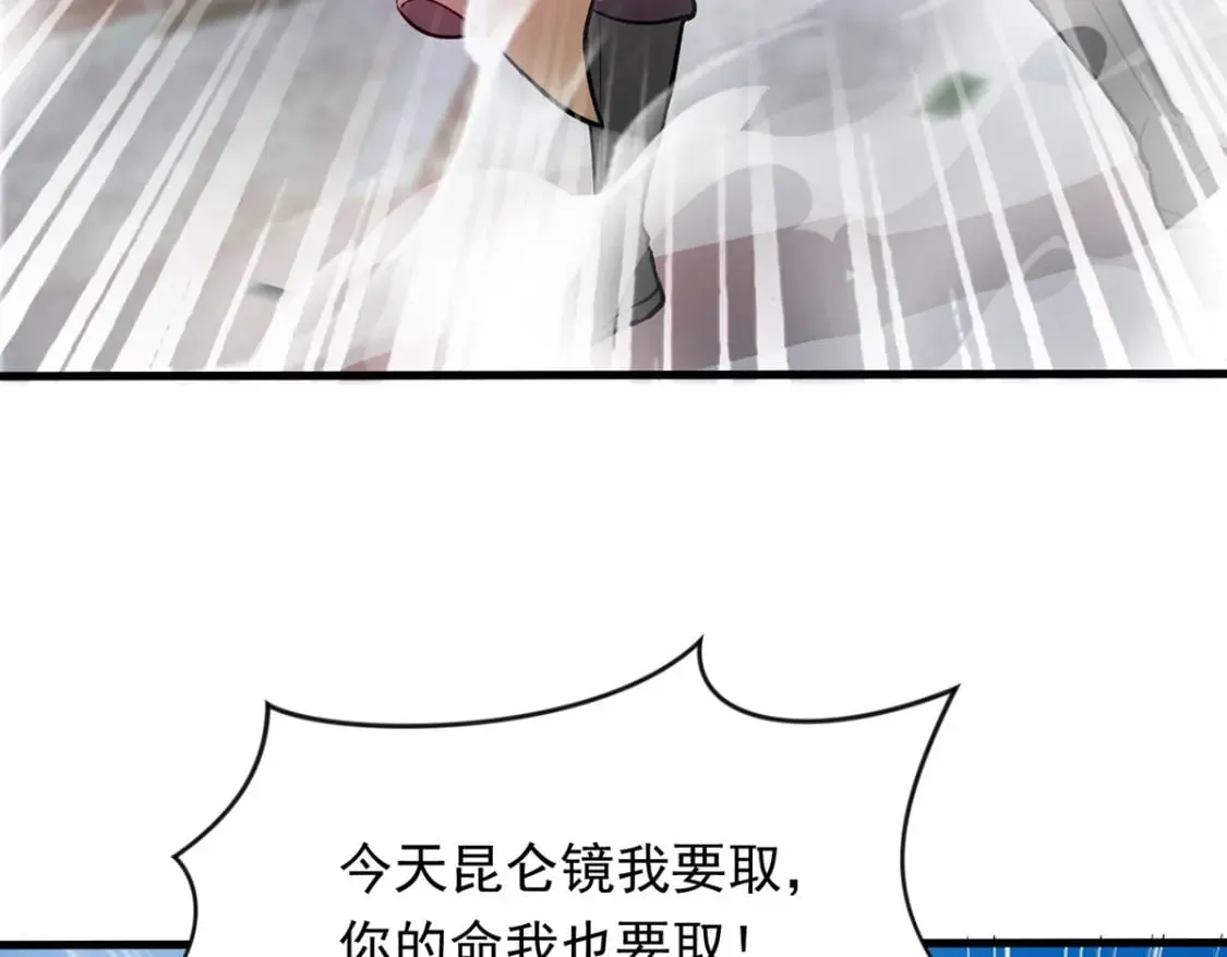 093 获取身份牌 第7页