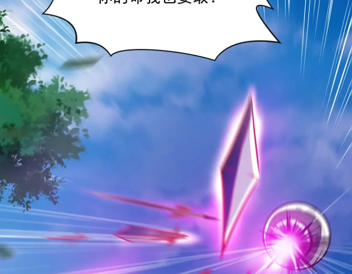 093 获取身份牌 第8页