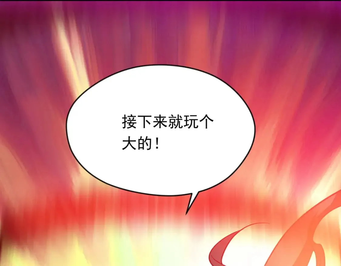 093 获取身份牌 第20页
