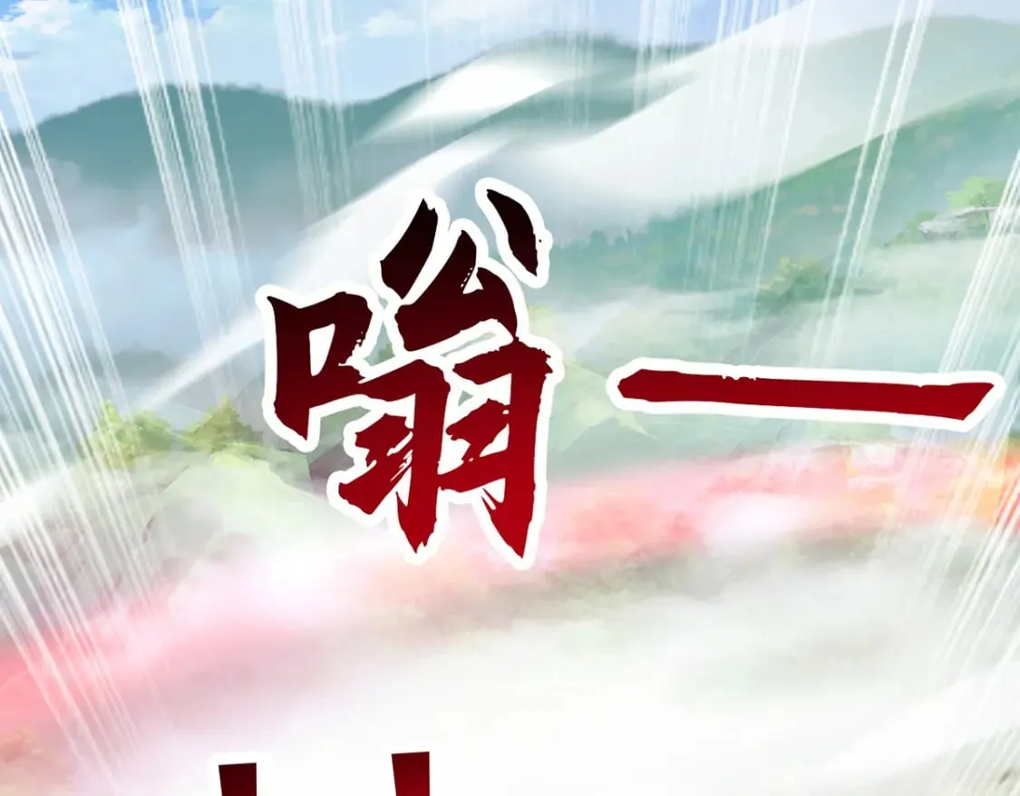 093 获取身份牌 第25页