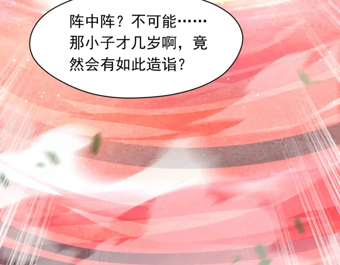 093 获取身份牌 第28页