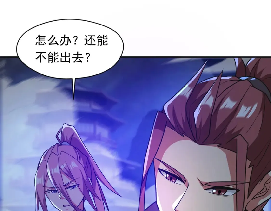 093 获取身份牌 第52页