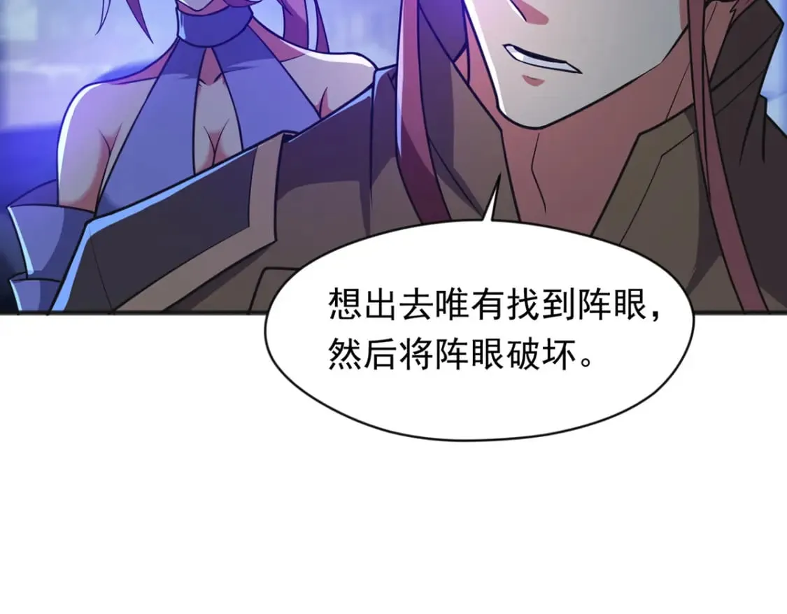 093 获取身份牌 第53页
