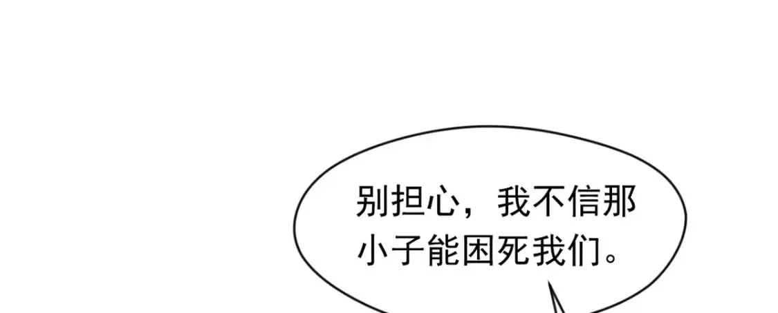 093 获取身份牌 第54页