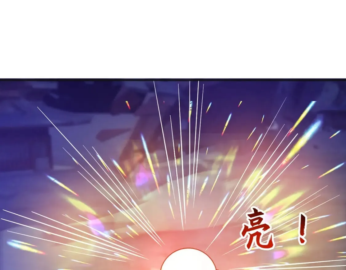 093 获取身份牌 第56页