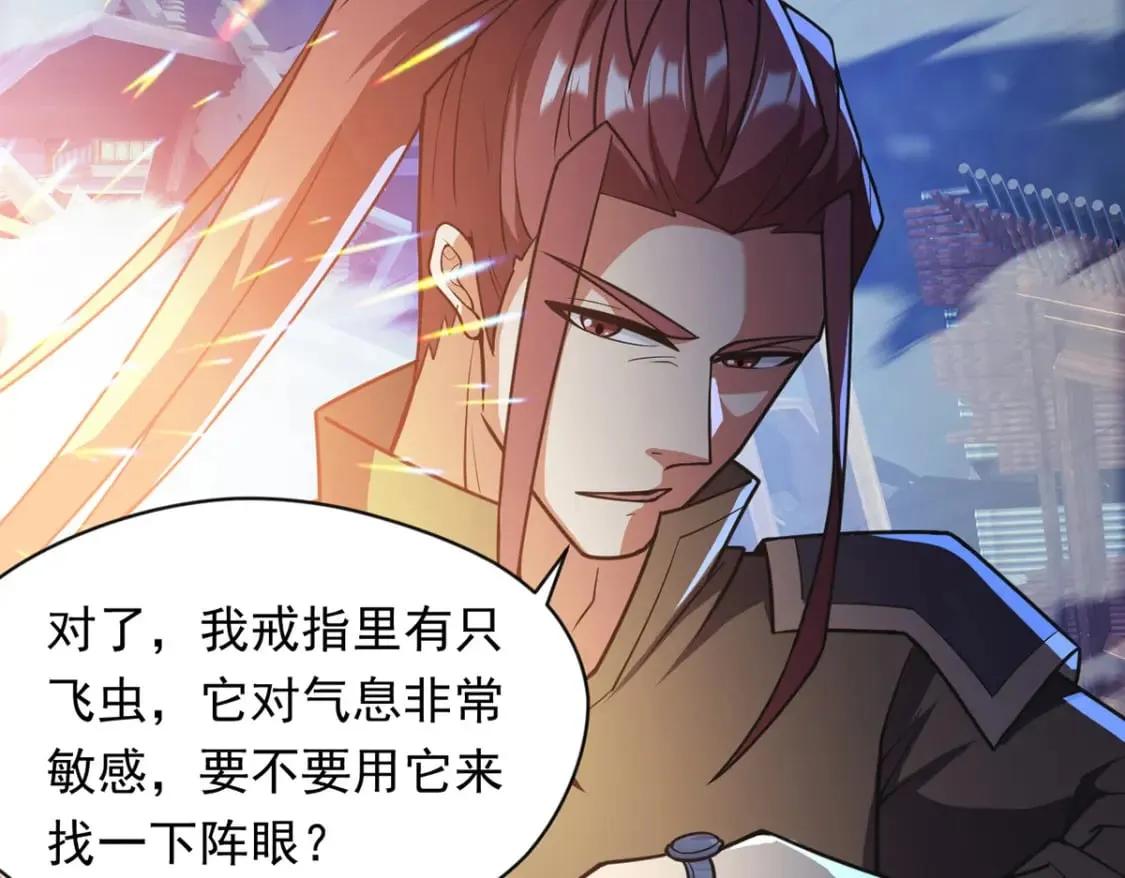 093 获取身份牌 第64页