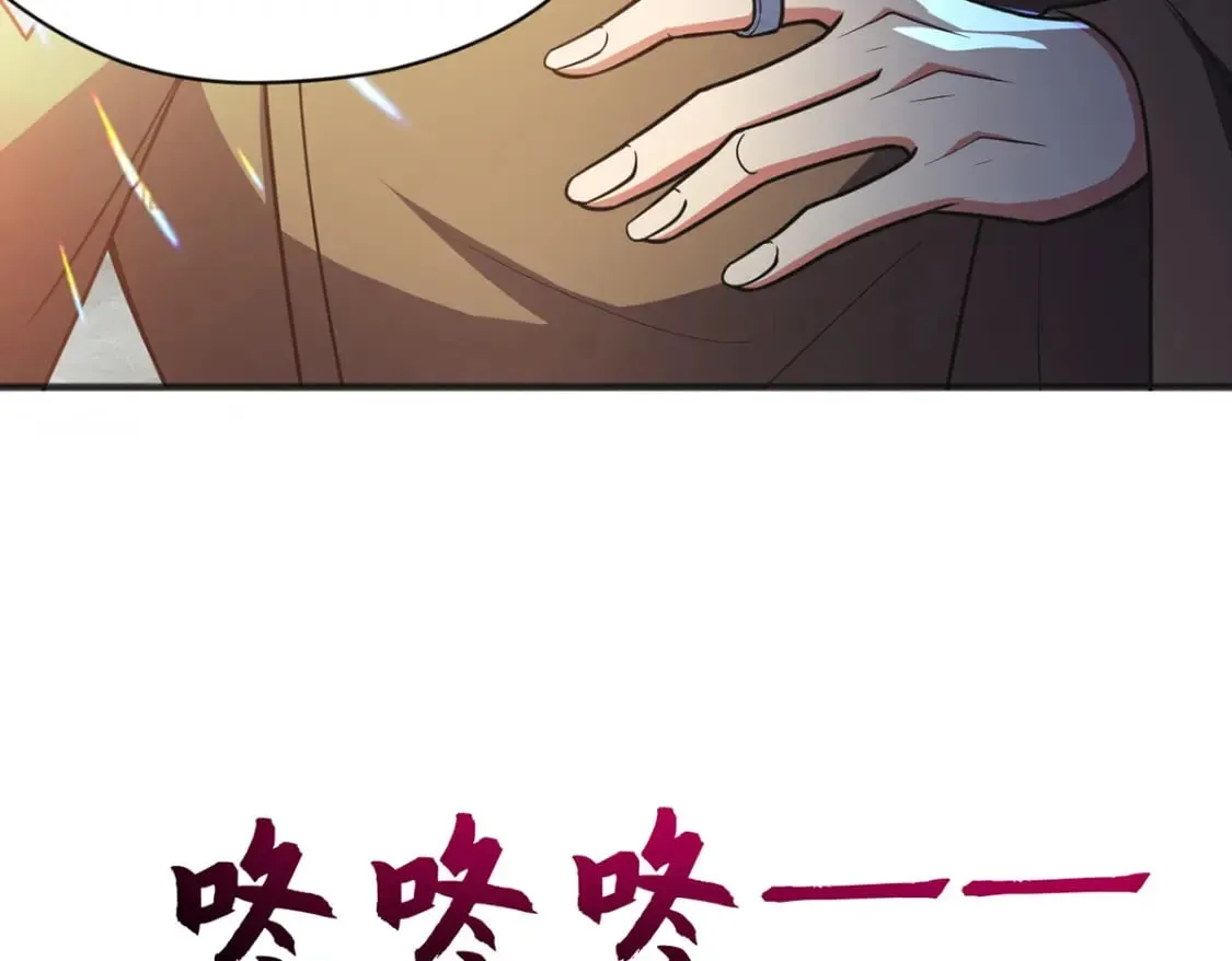 093 获取身份牌 第65页