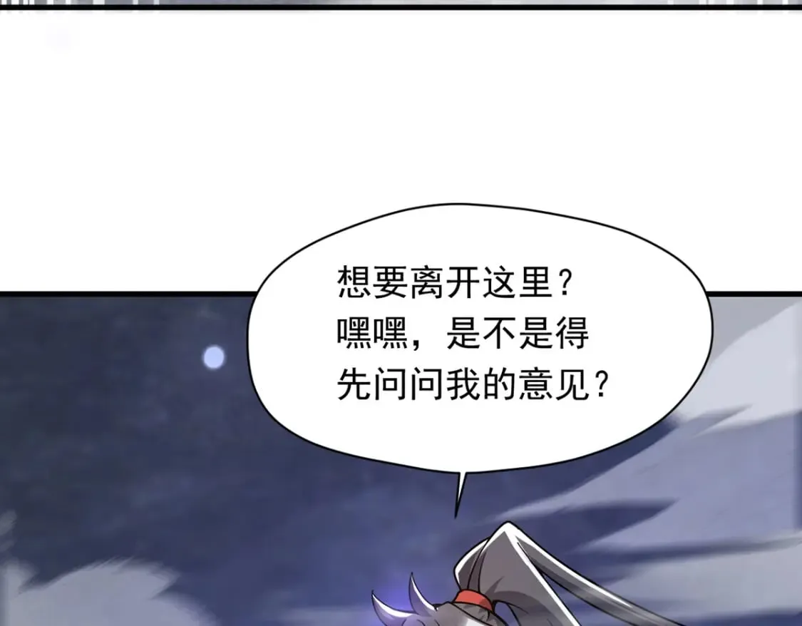 093 获取身份牌 第71页
