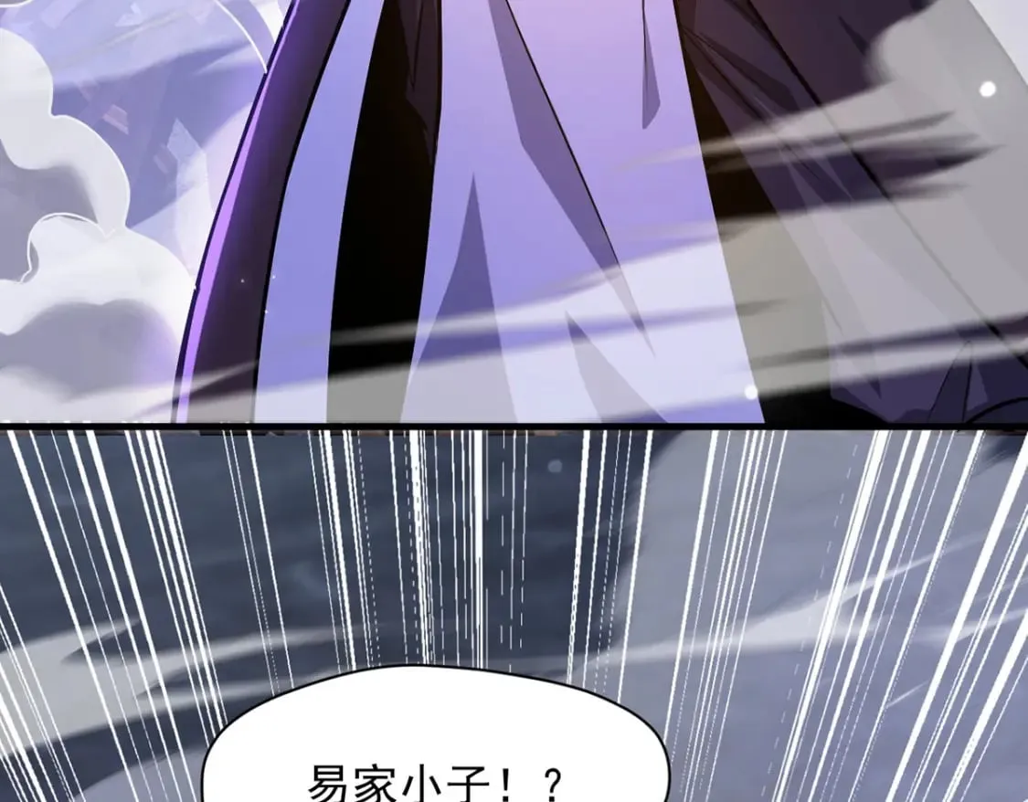 093 获取身份牌 第74页