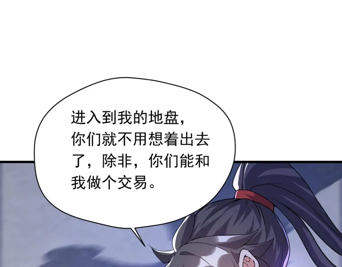 093 获取身份牌 第80页