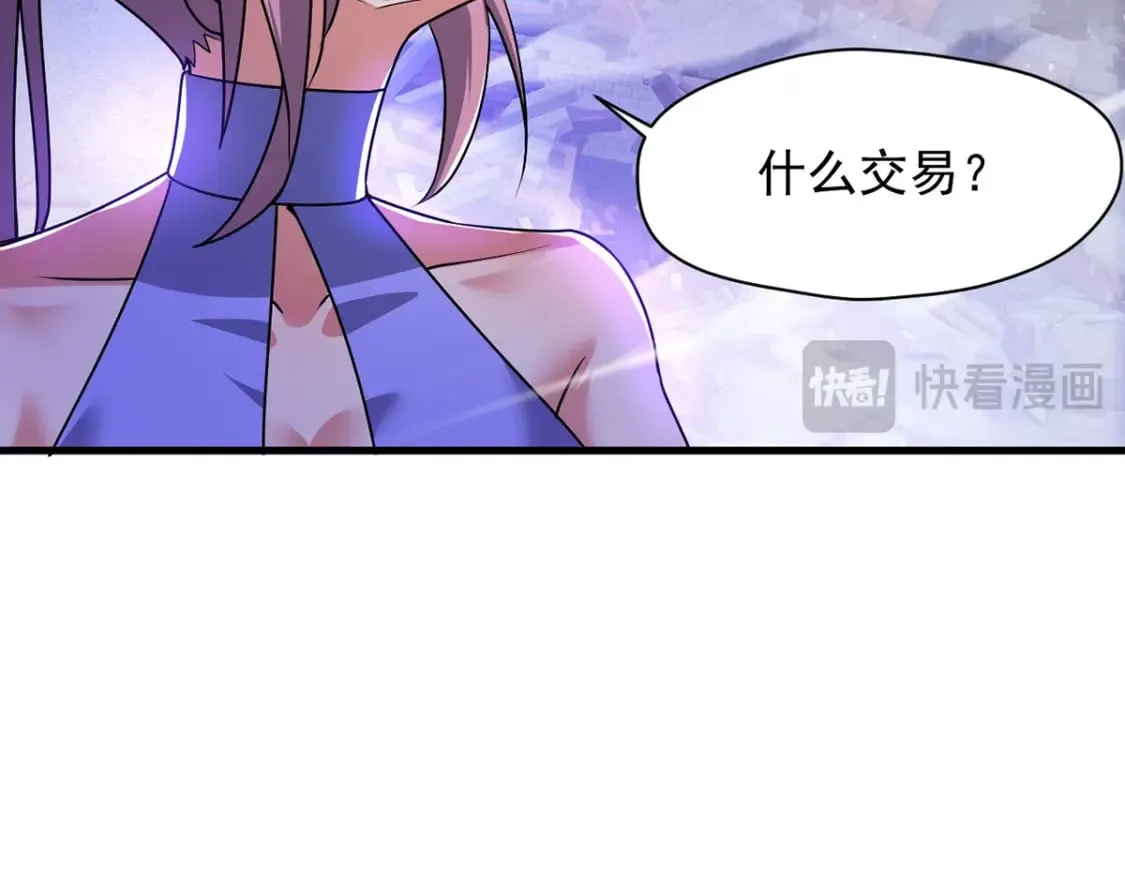 093 获取身份牌 第83页