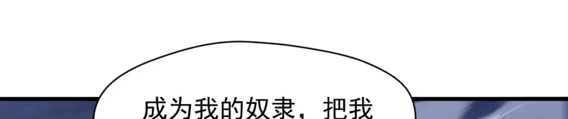 093 获取身份牌 第84页