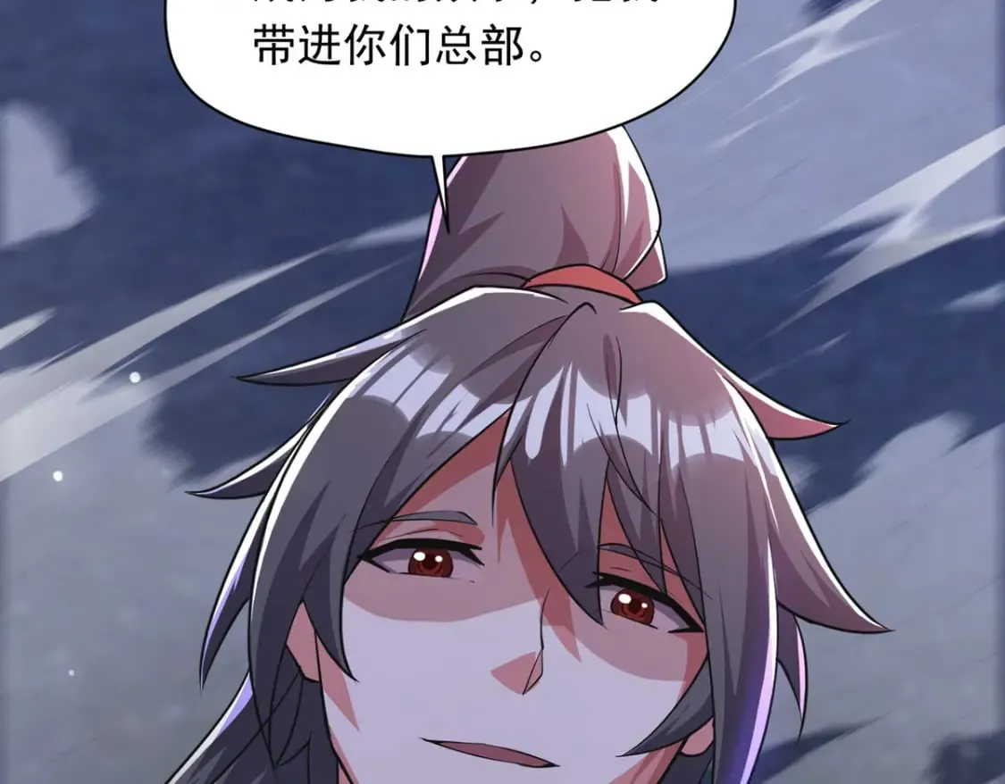 093 获取身份牌 第85页