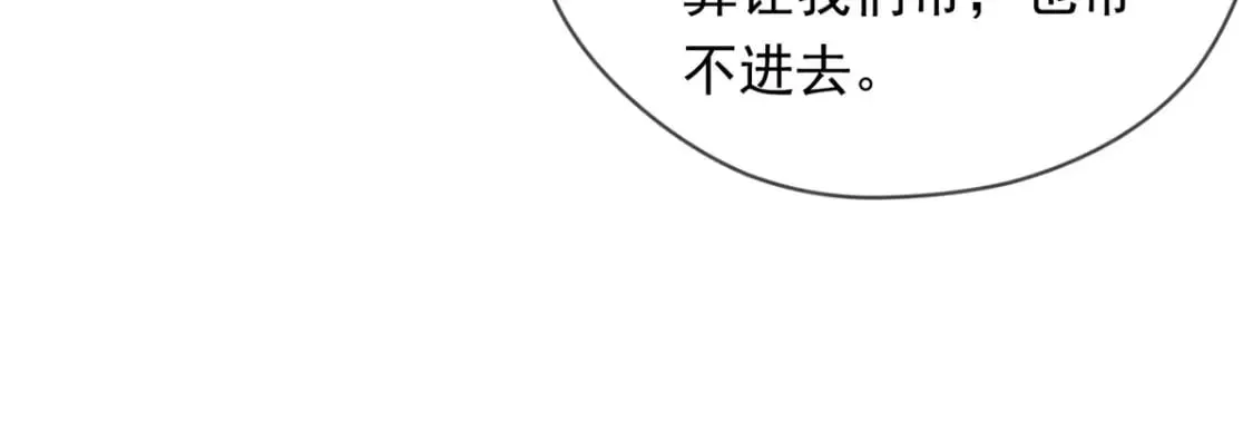 093 获取身份牌 第90页