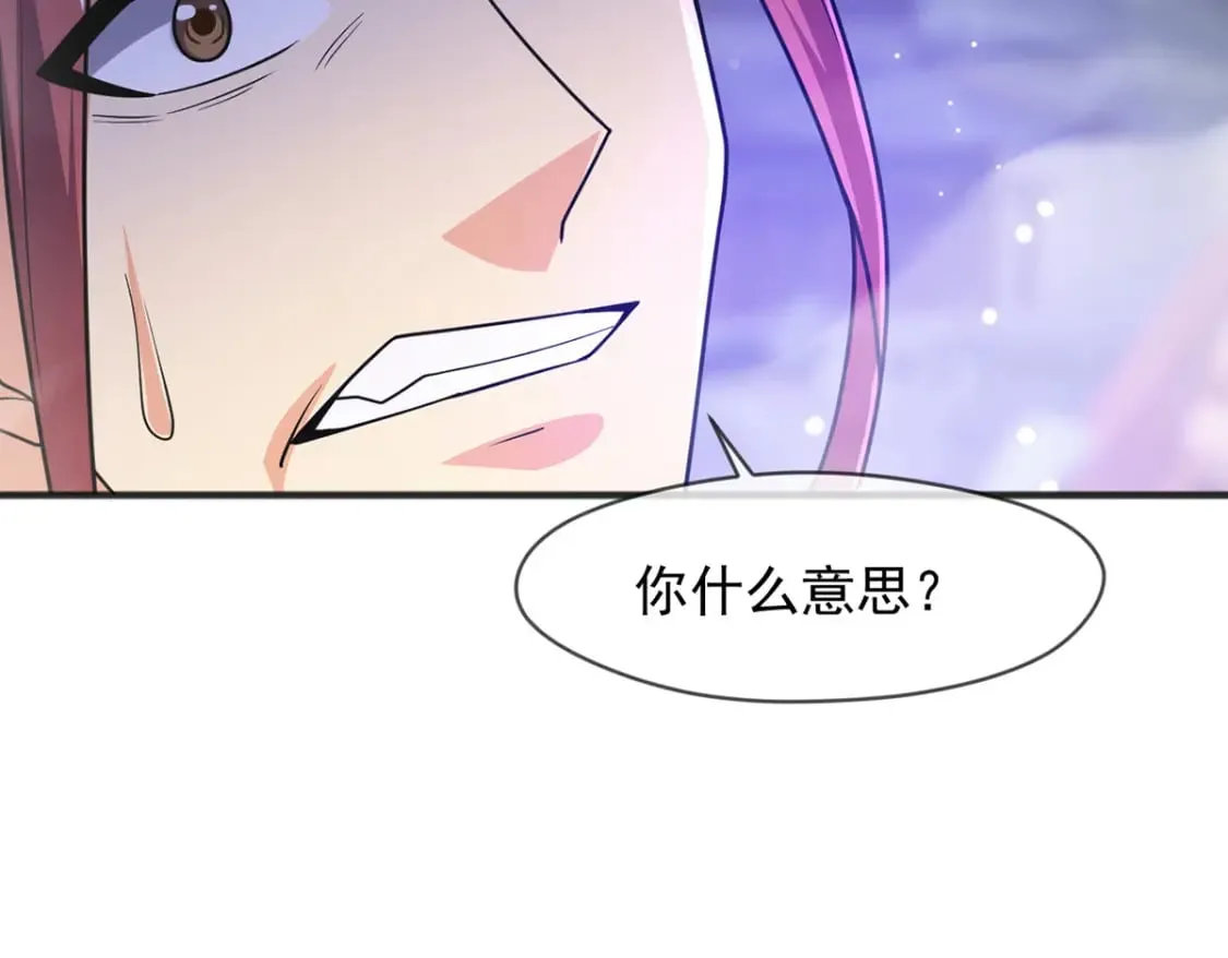 093 获取身份牌 第94页