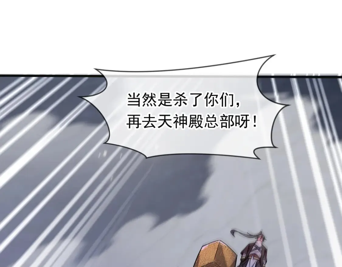 093 获取身份牌 第95页