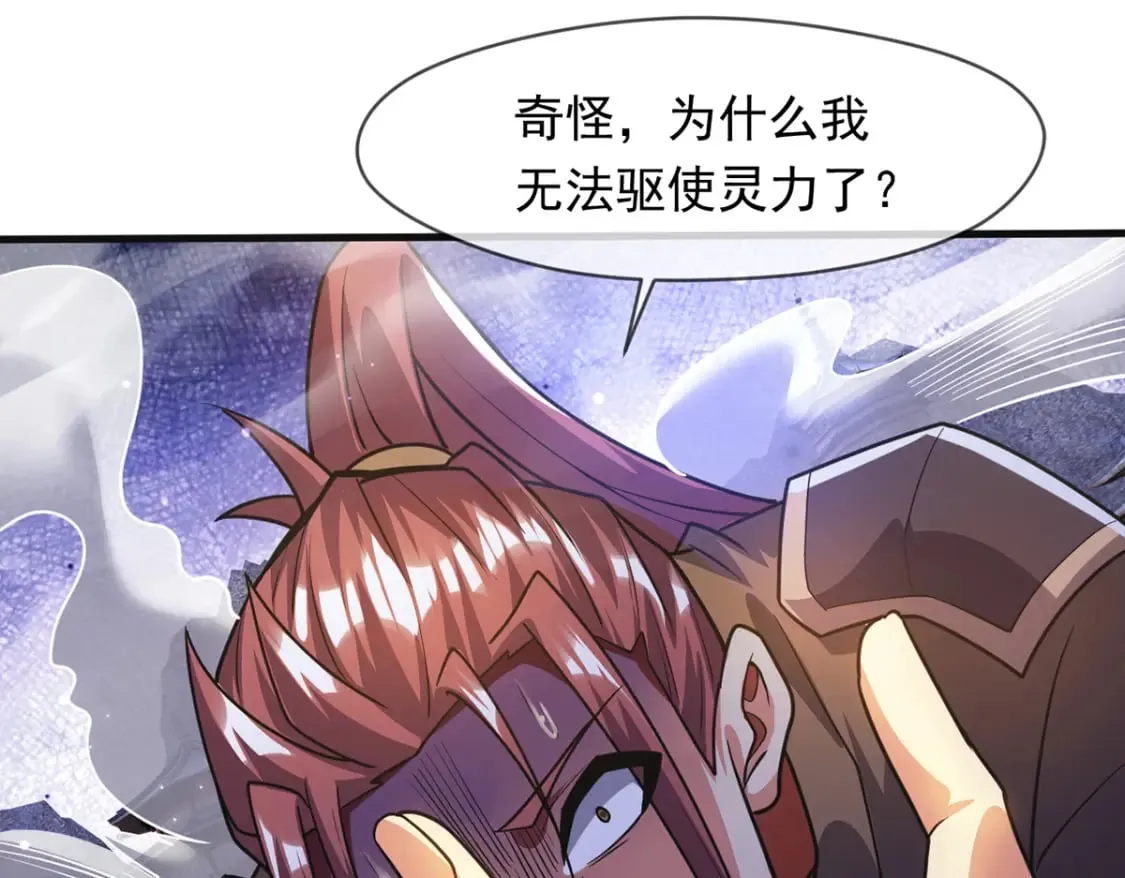 093 获取身份牌 第106页