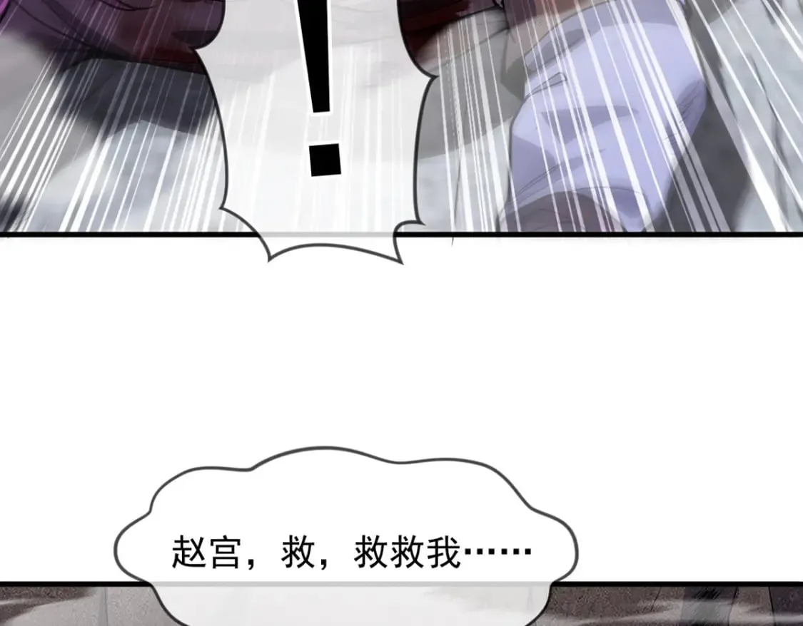 093 获取身份牌 第112页