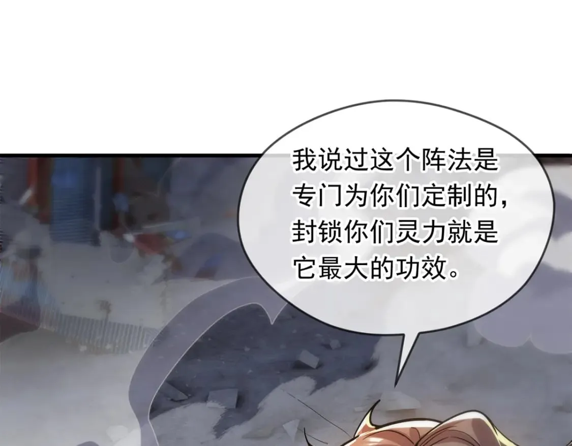 093 获取身份牌 第115页
