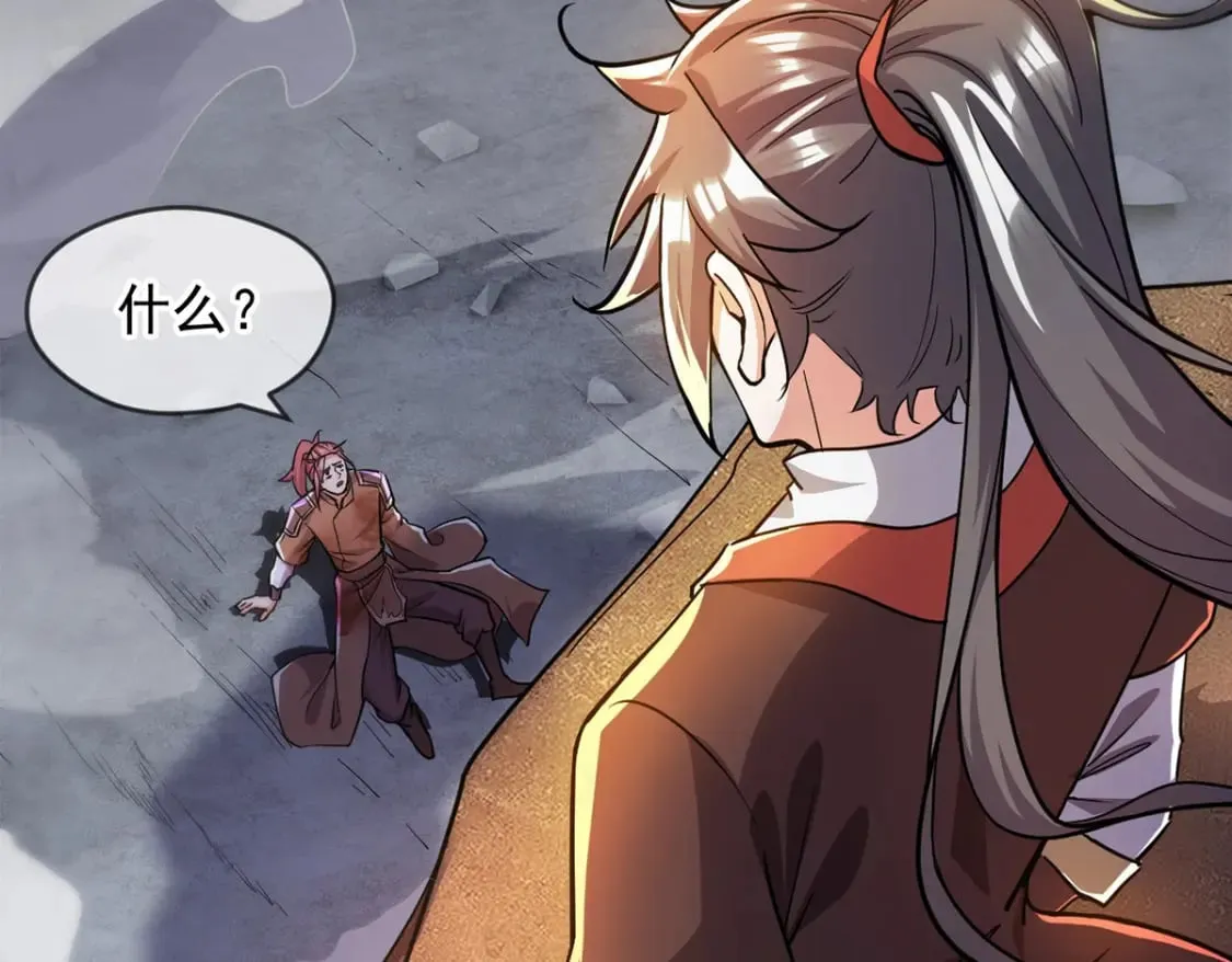093 获取身份牌 第116页