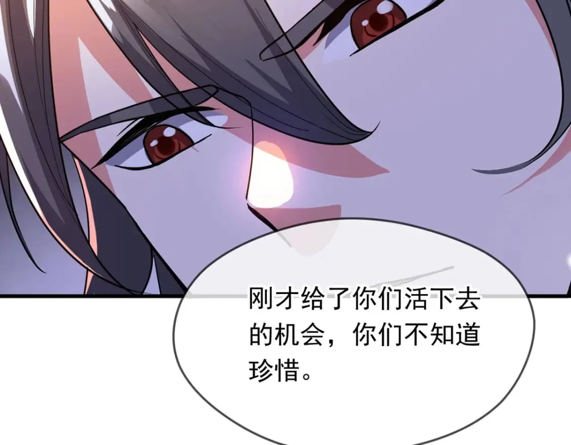 093 获取身份牌 第119页