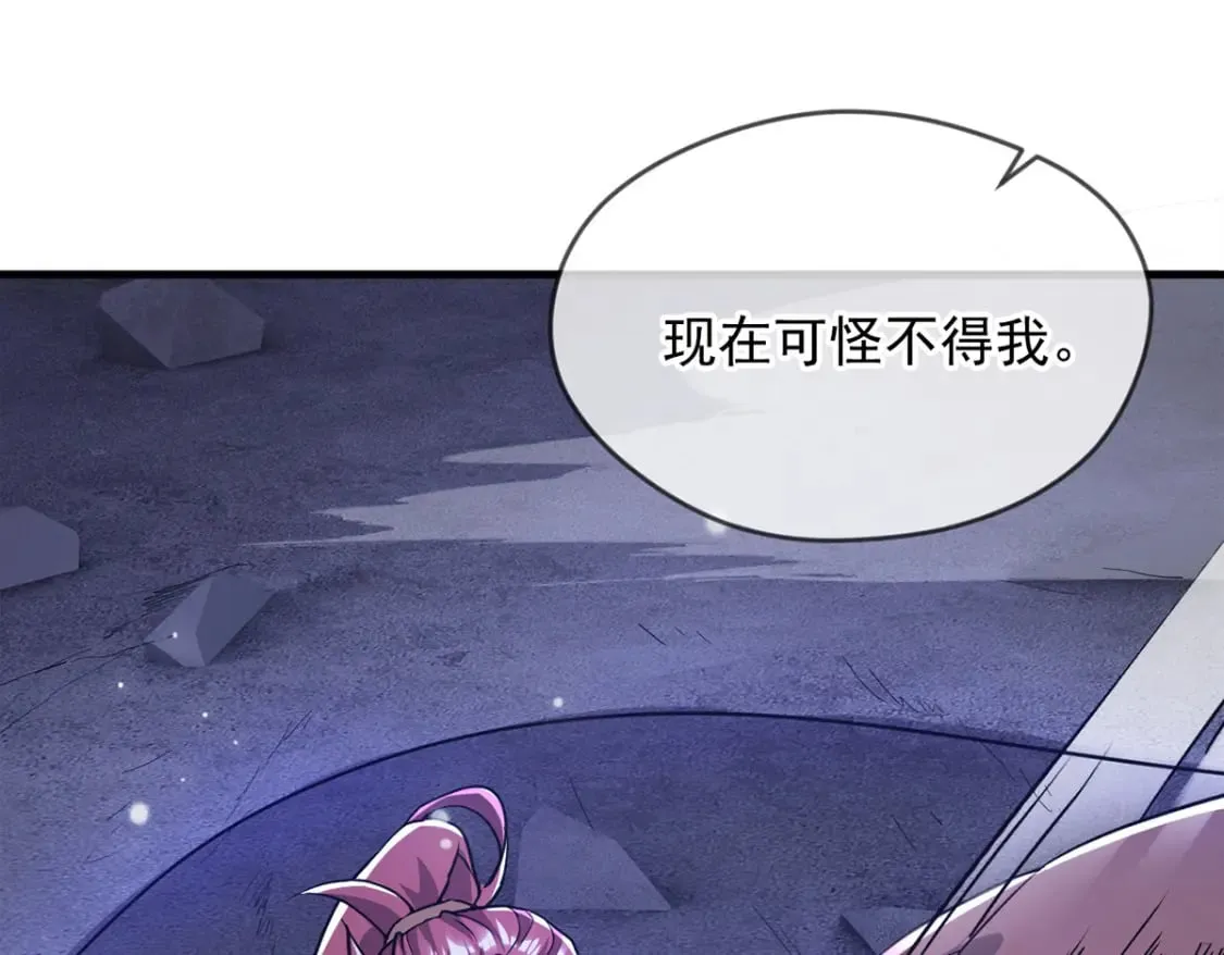 093 获取身份牌 第121页