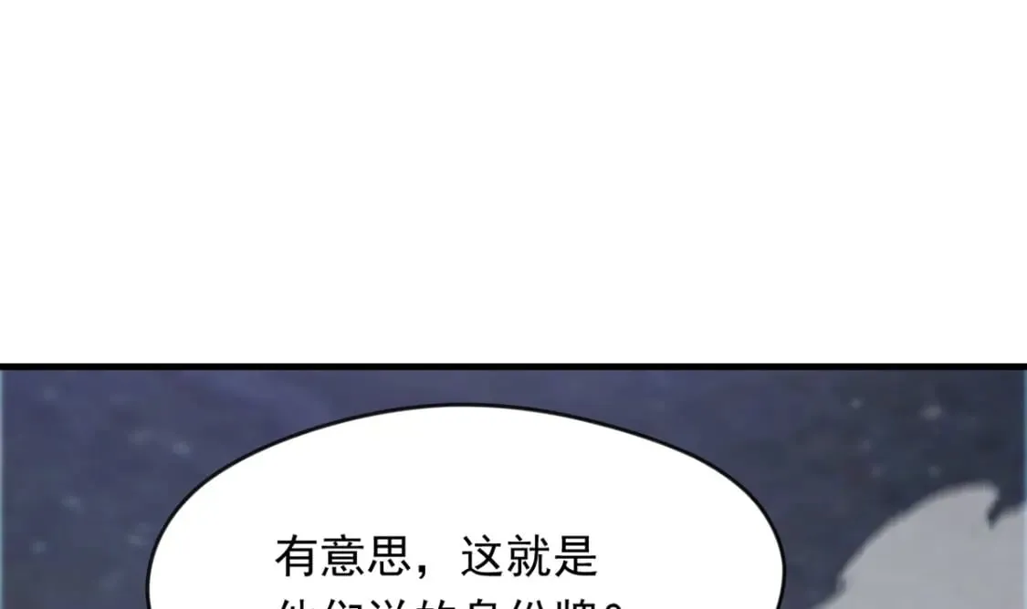 093 获取身份牌 第139页