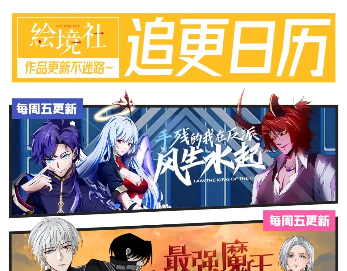 093 获取身份牌 第148页