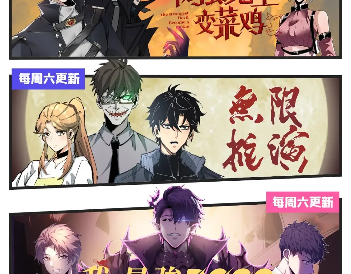 093 获取身份牌 第149页