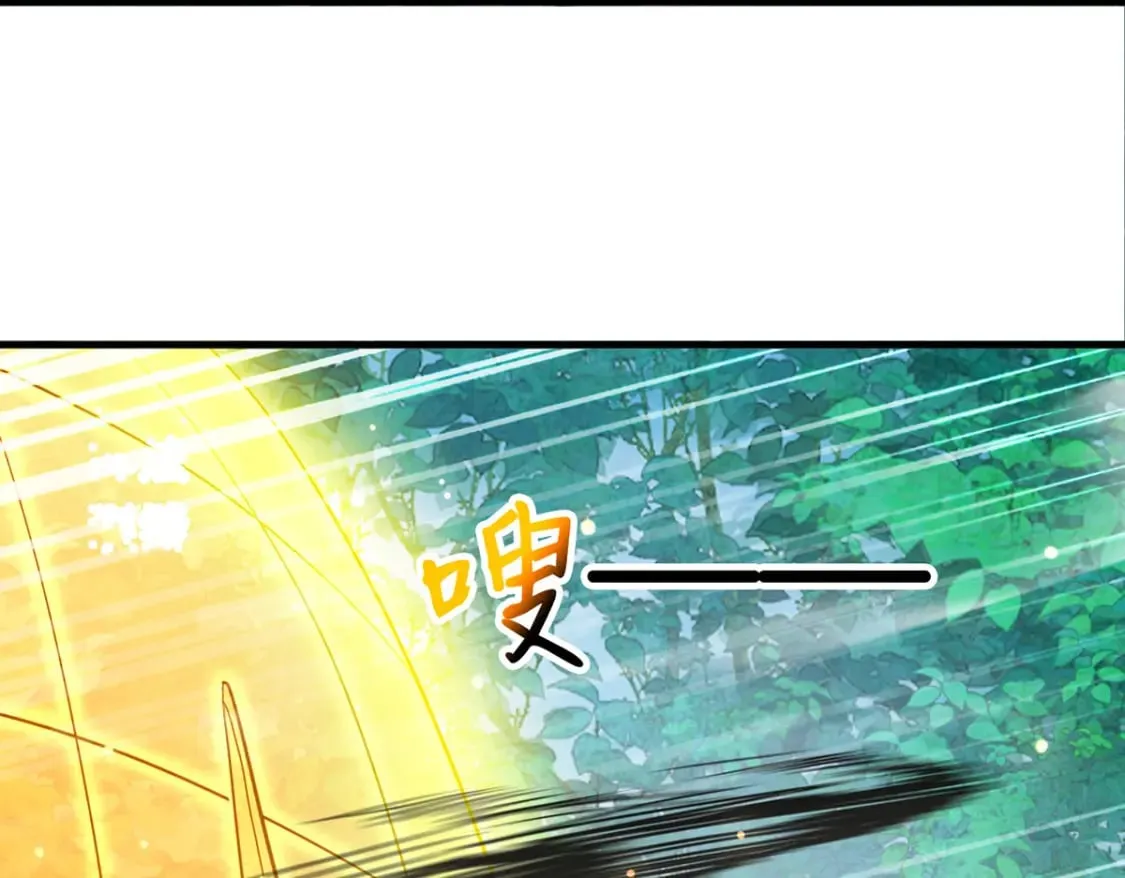 094 天神殿总部 第13页