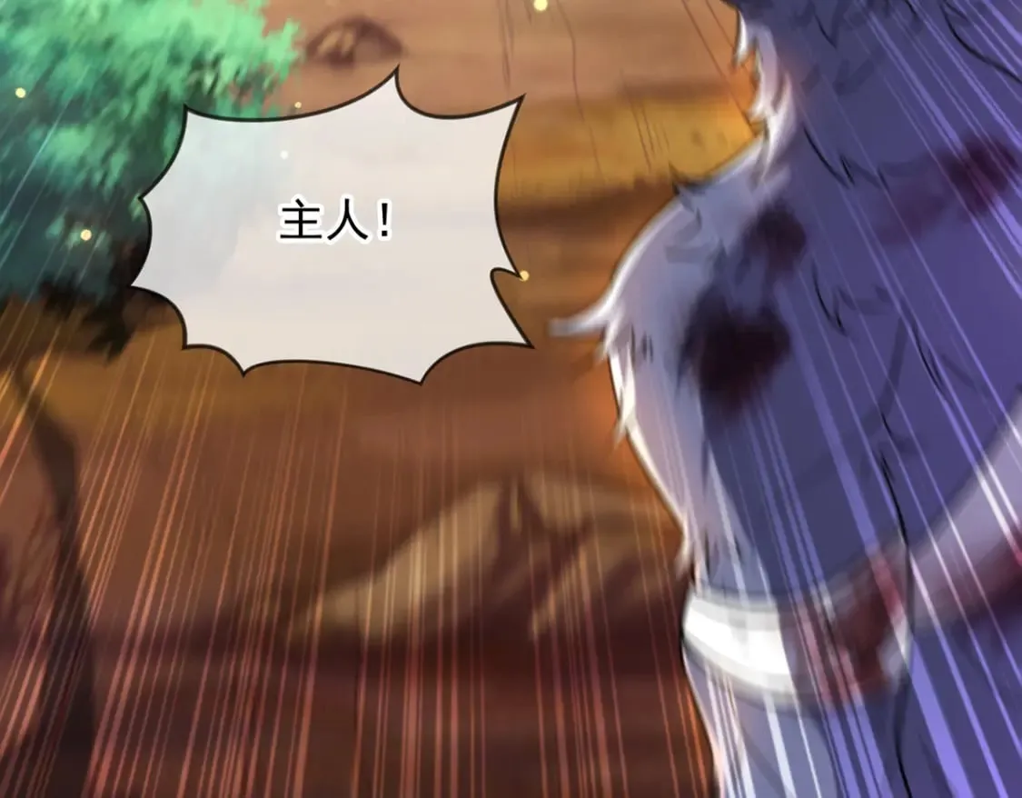 094 天神殿总部 第19页