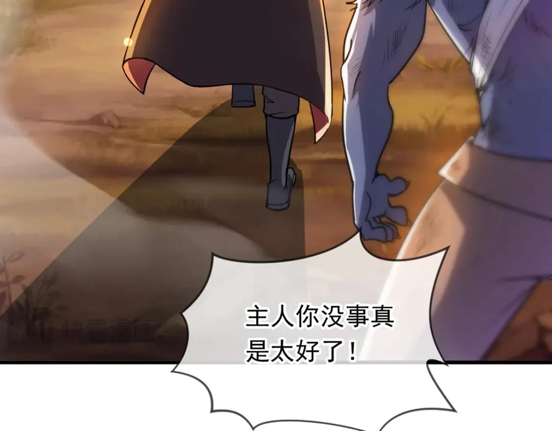 094 天神殿总部 第23页
