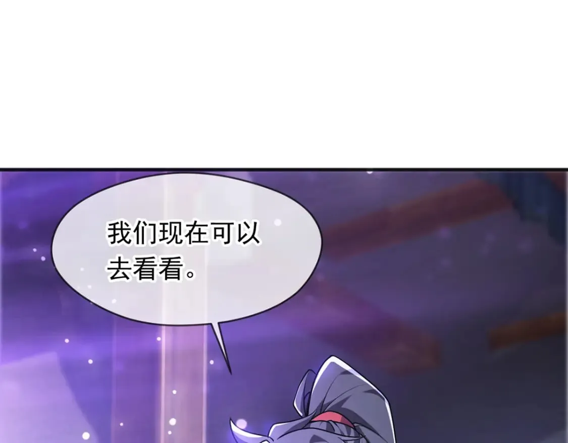 094 天神殿总部 第77页
