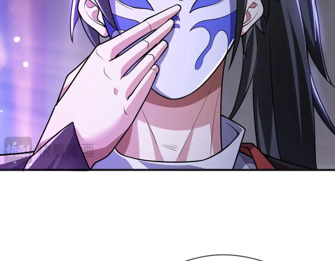 094 天神殿总部 第82页