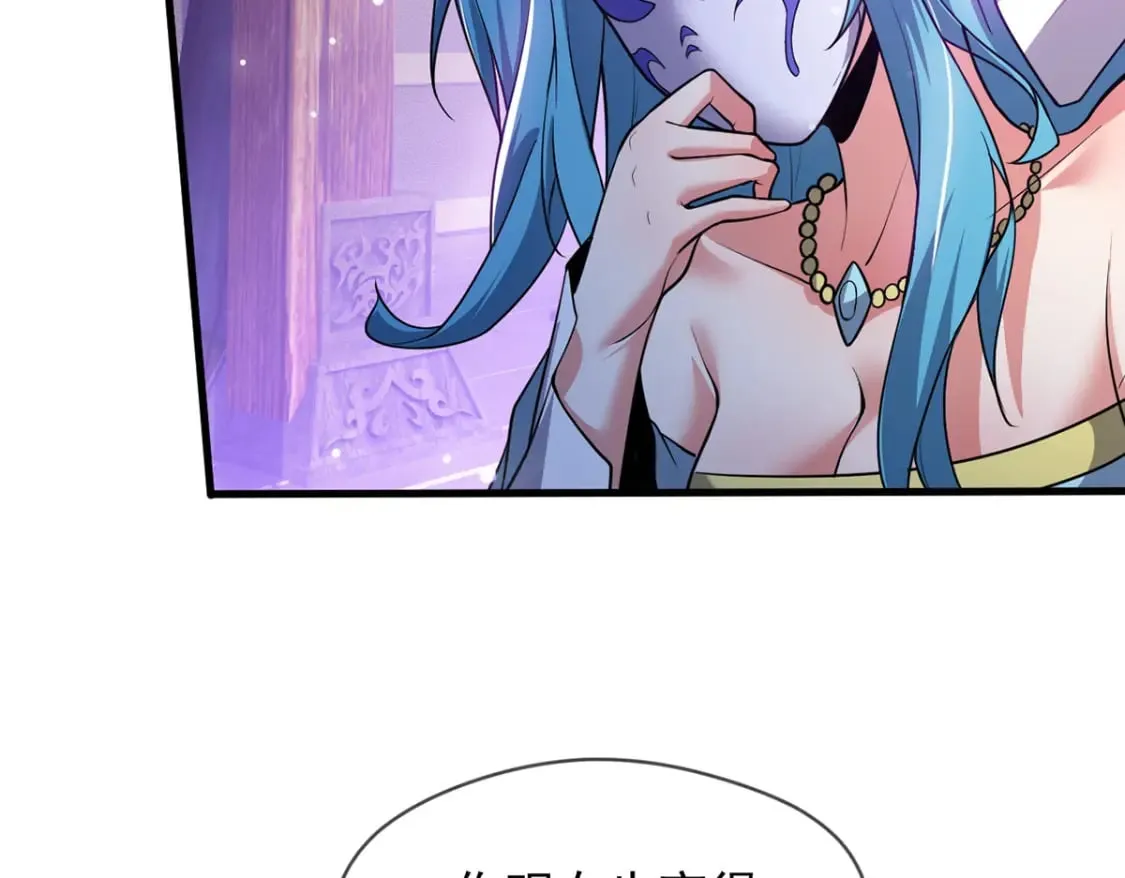 094 天神殿总部 第89页